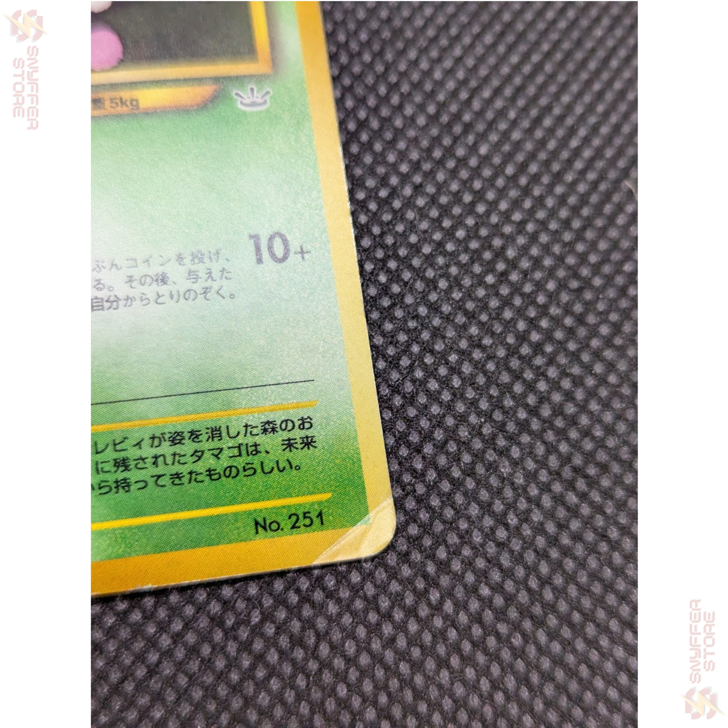 Celebi – Holo Rare No.251 | Neo Revelation (Awakening Legends) Premium File 3 | Japanese Pokémon Card 2001