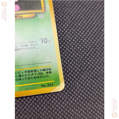 Celebi – Holo Rare No.251 | Neo Revelation (Awakening Legends) Premium File 3 | Japanese Pokémon Card 2001