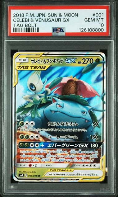 PSA 10 Celebi & Venusaur GX – Tag Bolt (sm9) 001/095 RR [JP]
