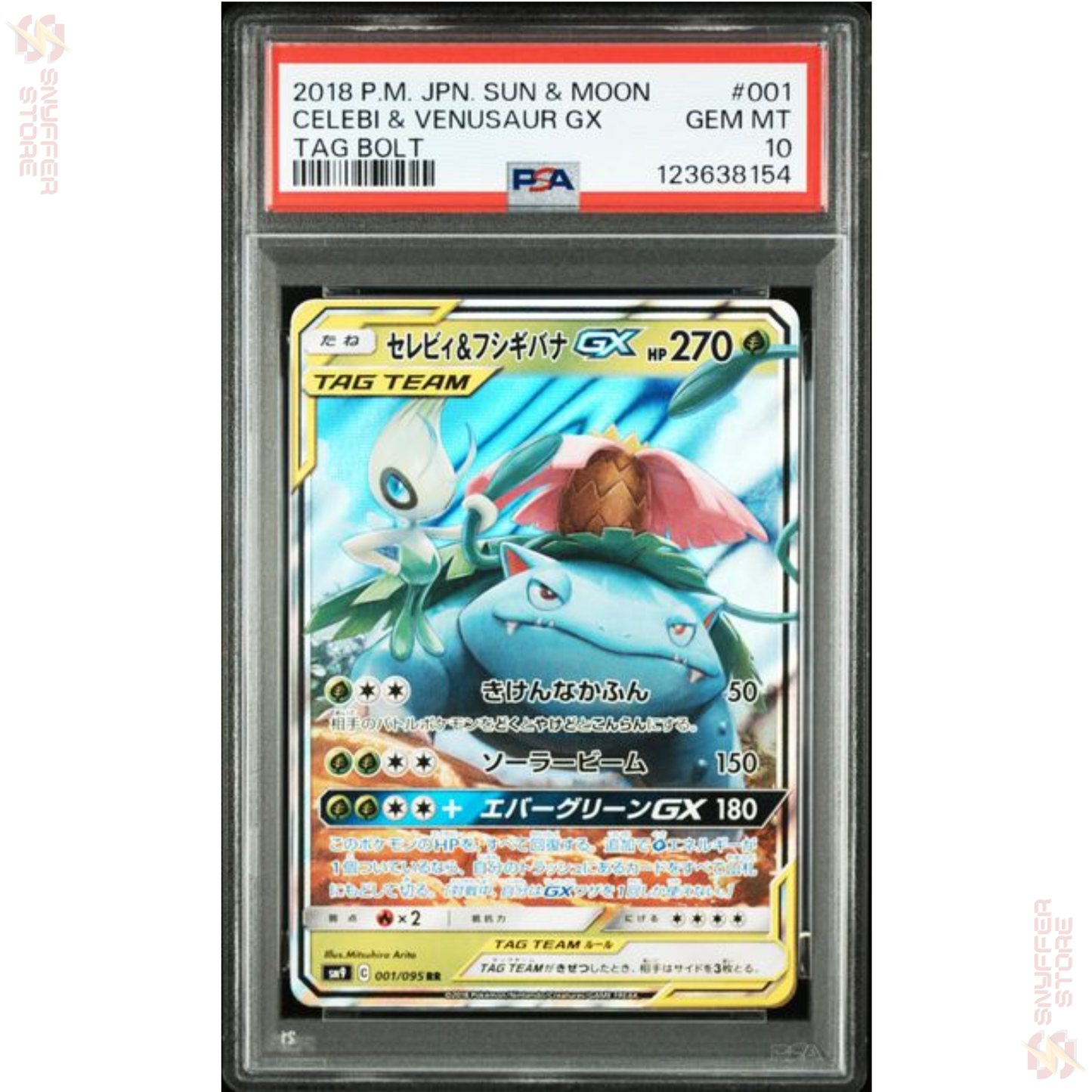 Celebi & Venusaur GX PSA 10 – Tag Bolt (sm9) 001/095 RR | Japanese TAG TEAM Card