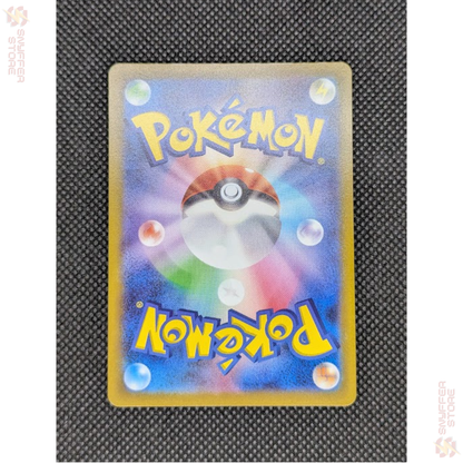 Charizard V – Special Art Rare 211/172 | VSTAR Universe (S12a) | Japanese Pokémon Card 2022