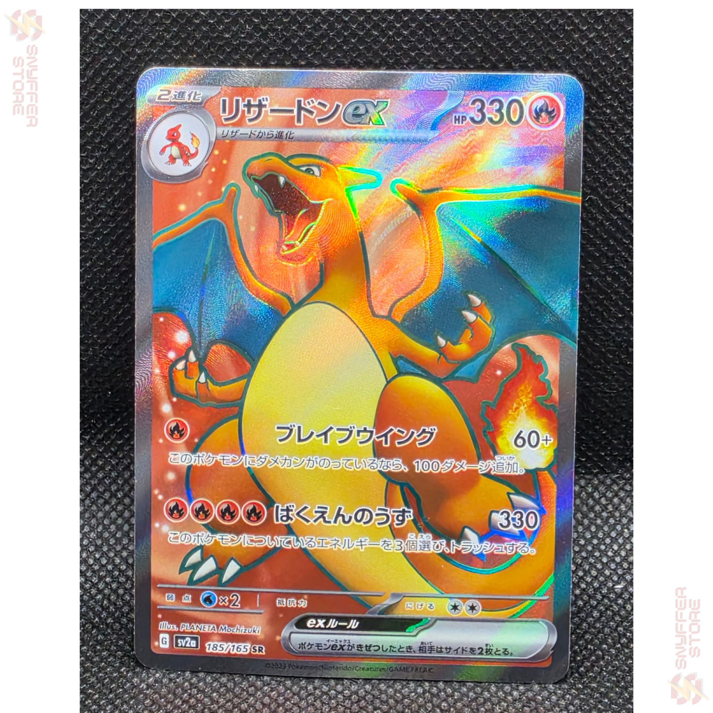 Charizard ex – Super Rare 185/165 | Pokémon Card 151 (SV2a) | Japanese Pokémon Card 2023