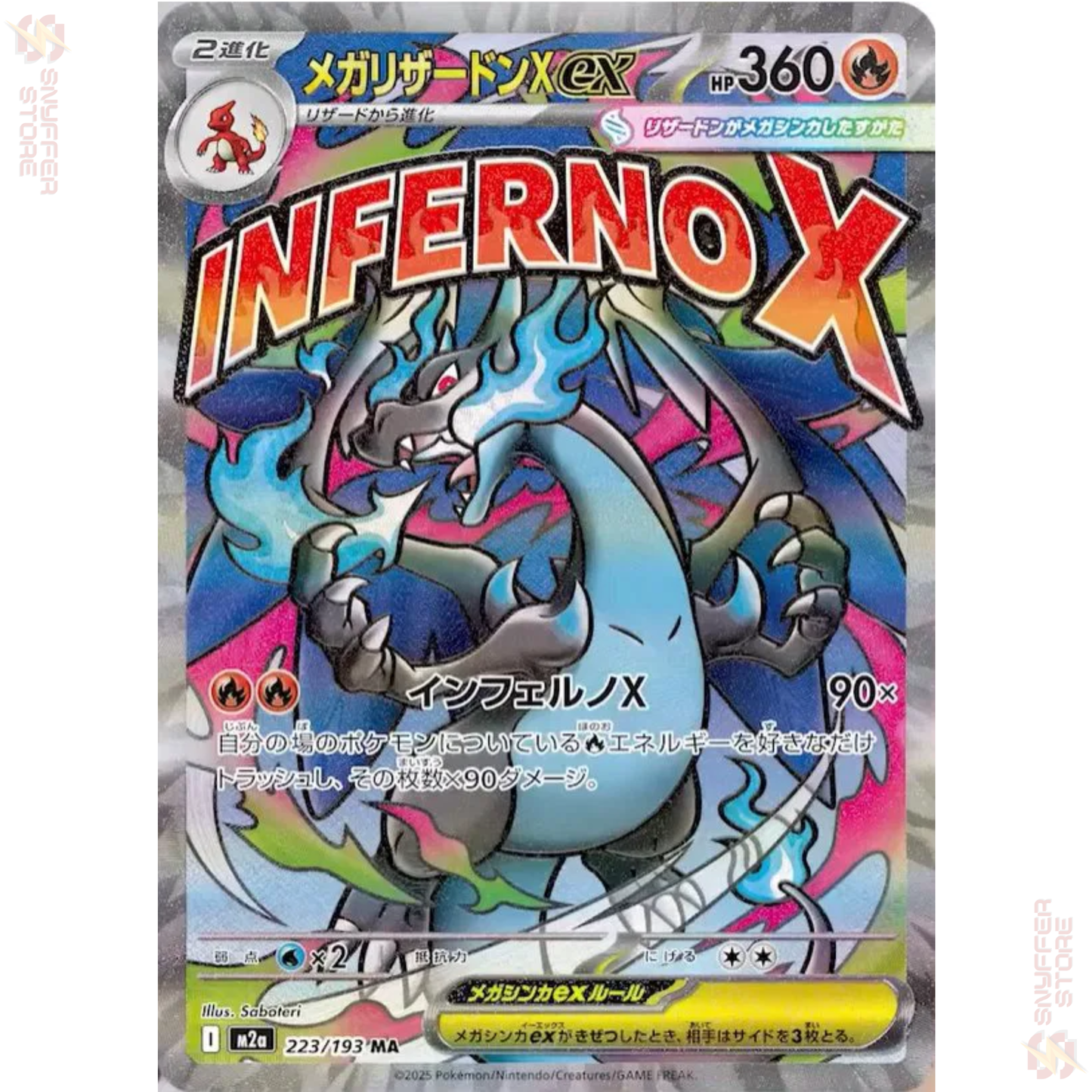 Mega Charizard X ex – Mega Attack Rare (MA) 223/193 | MEGA Dream ex (M2a) | Japanese Pokémon Card 2025