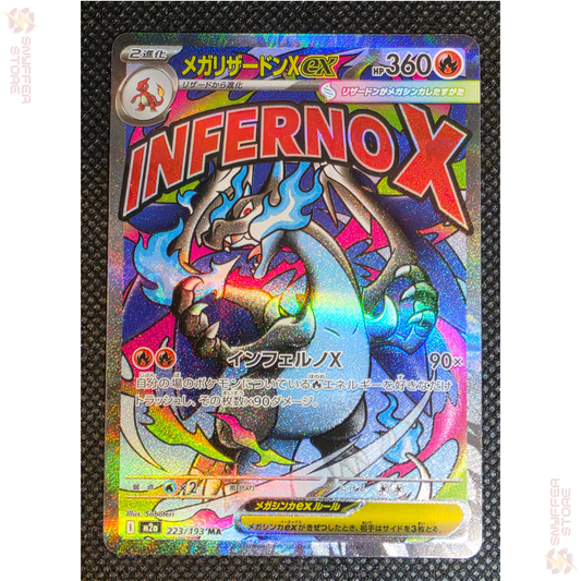 Mega Charizard X ex – Mega Attack Rare (MA) 223/193 | MEGA Dream ex (M2a) | Japanese Pokémon Card 2025