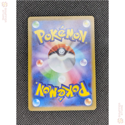 Charmander – Art Rare 168/165 | Pokémon Card 151 (SV2a) | Japanese Pokémon Card 2023
