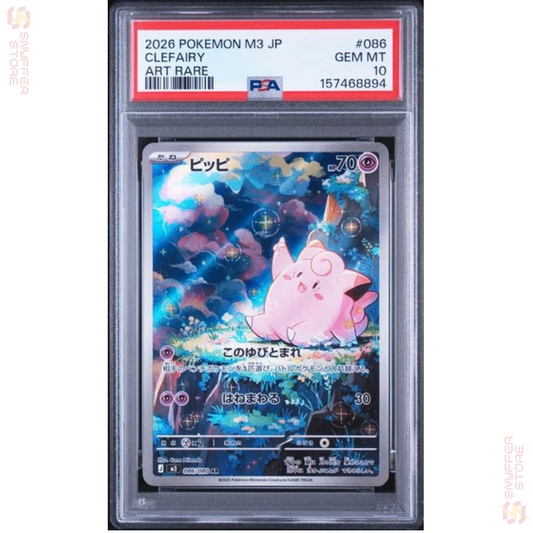 Clefairy PSA 10 Art Rare #086 – Japanese Pokémon M3 GEM MINT Card