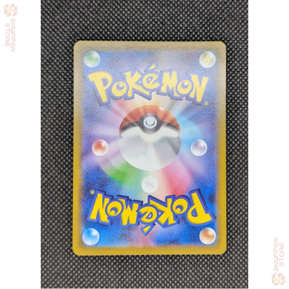 Darkrai VSTAR – Special Art Rare 228/172 | VSTAR Universe (S12a) | Japanese Pokémon Card 2022