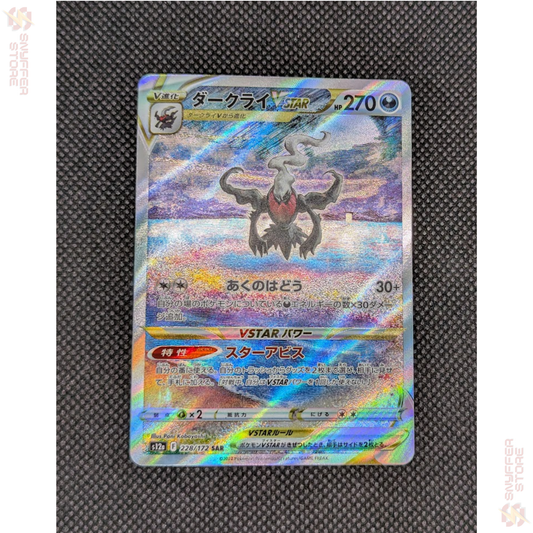 Darkrai VSTAR – Special Art Rare 228/172 | VSTAR Universe (S12a) | Japanese Pokémon Card 2022