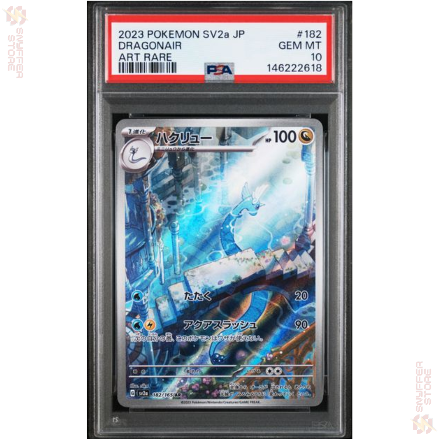 Dragonair PSA 10 Art Rare #182 – Japanese Pokémon SV2a GEM MINT Card