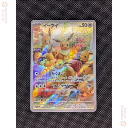 Eevee – Art Rare 078/066 | Crimson Haze (SV5a) | Japanese Pokémon Card 2024