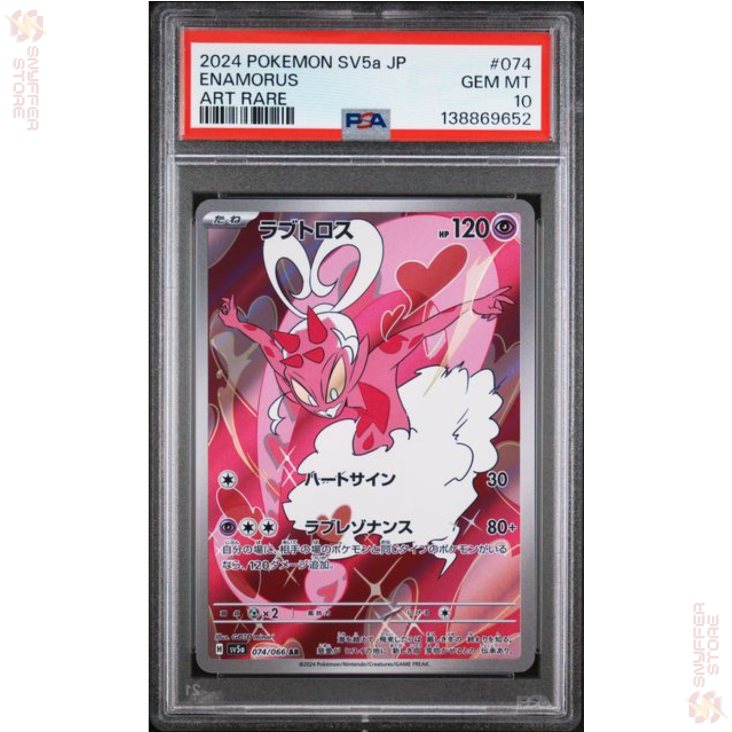 Enamorus – Art Rare 074/066 PSA 10 GEM MINT | Crimson Haze (SV5a) | Japanese Pokémon Card 2024