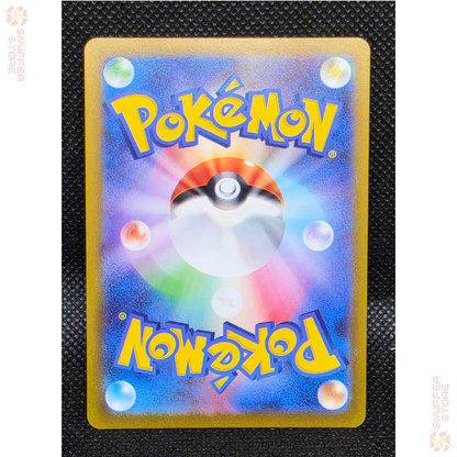 Entei V – VSTAR Universe (S12a) 213/172 SAR [JP]