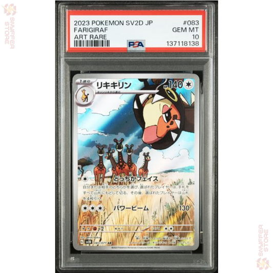 Farigiraf – Art Rare 083/071 PSA 10 GEM MINT | Clay Burst (SV2D) | Japanese Pokémon Card 2023