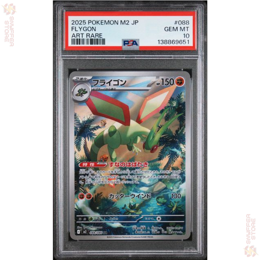 Flygon – Art Rare 088/080 PSA 10 GEM MINT | Inferno X (M2) | Japanese Pokémon Card 2025