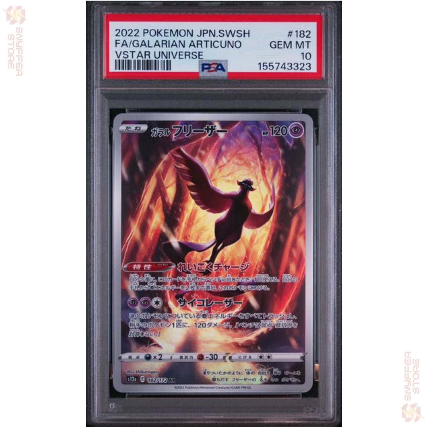 Galarian Articuno PSA 10 Art Rare 182/172 – Japanese VSTAR Universe Card