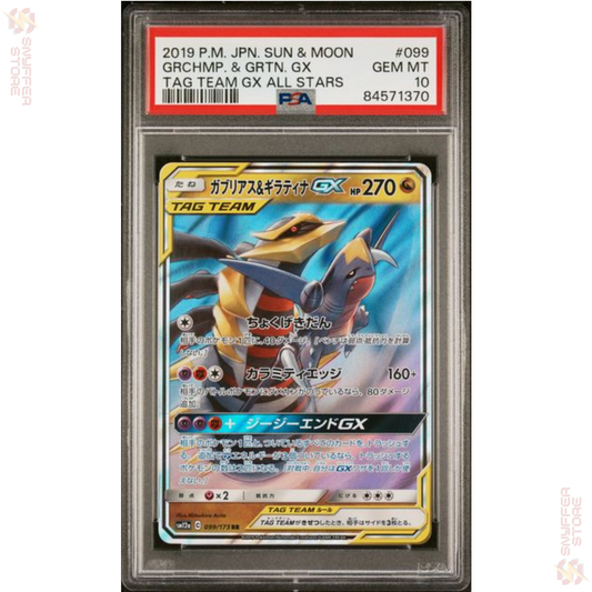 Garchomp & Giratina GX PSA 10 – TAG TEAM GX All Stars 099/173 | Japanese Card