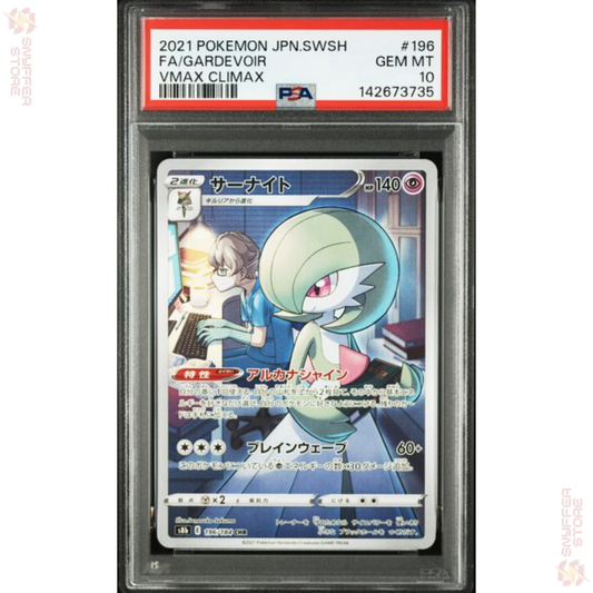 Gardevoir – Character Rare 196/184 PSA 10 GEM MINT | VMAX Climax (S8b) | Japanese Pokémon Card 2021