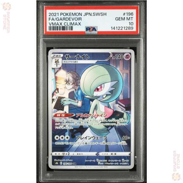 Gardevoir – Character Rare 196/184 PSA 10 GEM MINT