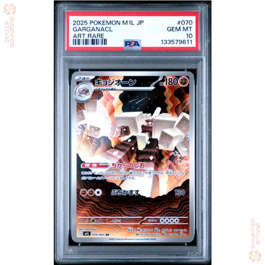 Garganacl – Art Rare 070/063 PSA 10 GEM MINT | Mega Brave (M1L) | Japanese Pokémon Card 2025