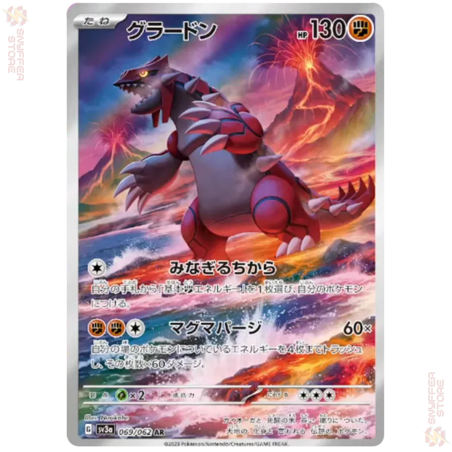 Groudon – Art Rare 069/062 | Raging Surf (SV3a) | Japanese Pokémon Card 2023