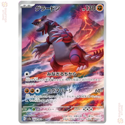 Groudon – Art Rare 069/062 | Raging Surf (SV3a) | Japanese Pokémon Card 2023