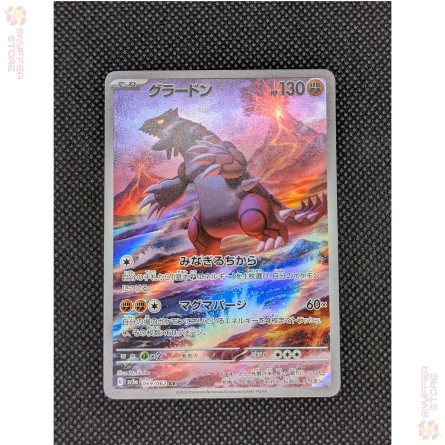 Groudon – Art Rare 069/062 | Raging Surf (SV3a) | Japanese Pokémon Card 2023