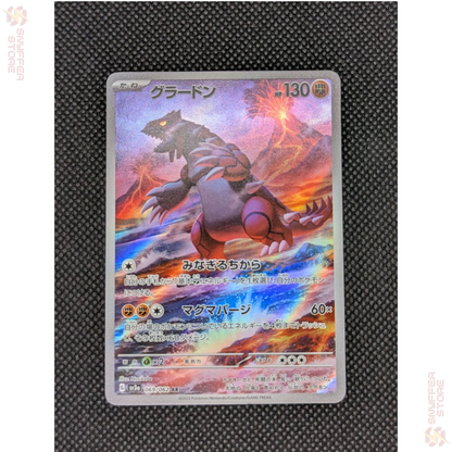 Groudon – Art Rare 069/062 | Raging Surf (SV3a) | Japanese Pokémon Card 2023