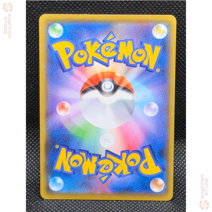 Dark Gyarados – 25th Anniversary Promo 005/025 (s8a-P) | Full Art Holo | Japanese Pokémon TCG 2021
