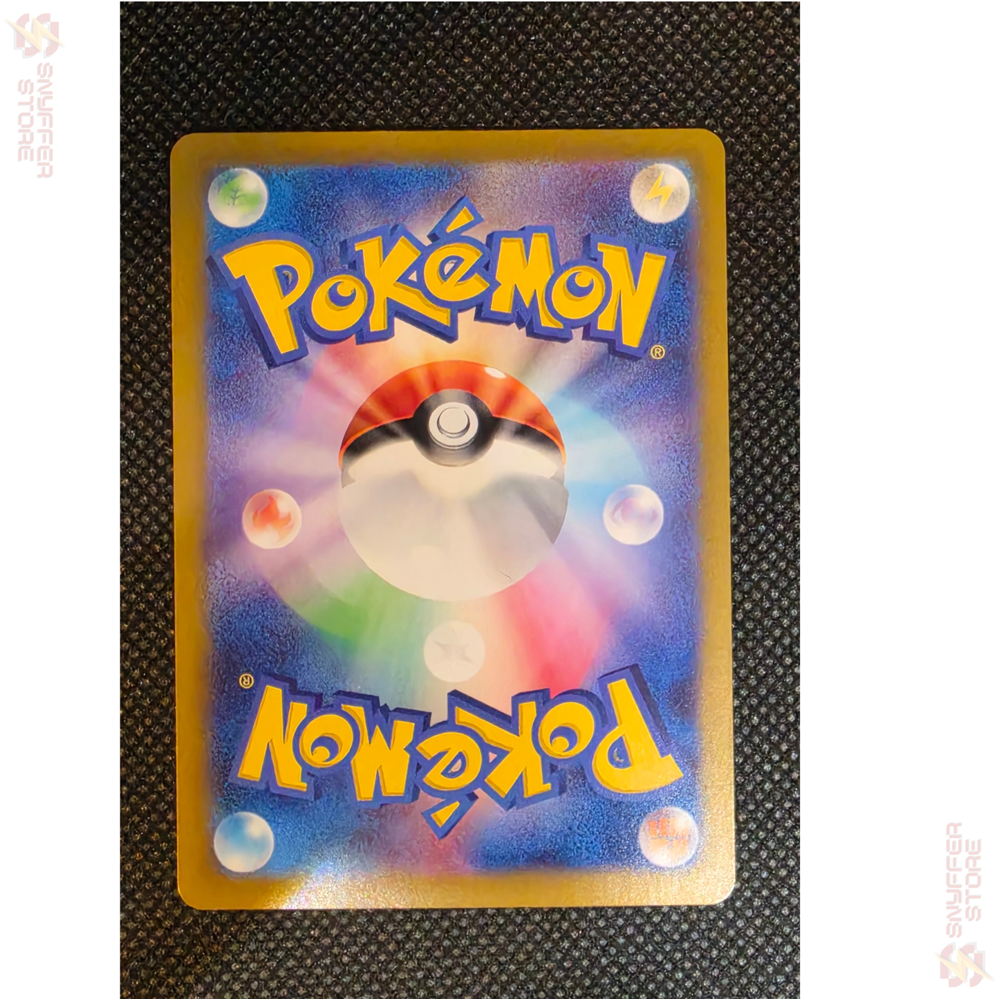 Ivysaur – Art Rare 167/165 | Pokémon Card 151 (SV2a) | Japanese Pokémon Card 2023