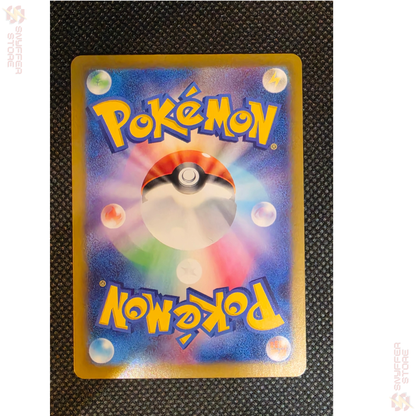 Ivysaur – Art Rare 167/165 | Pokémon Card 151 (SV2a) | Japanese Pokémon Card 2023