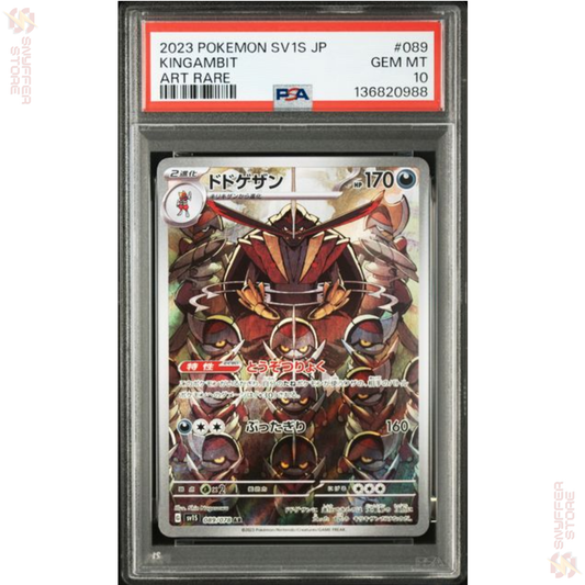 PSA 10 Gladimperio – Scarlet ex SV1S 089/078 AR (Japanisch)