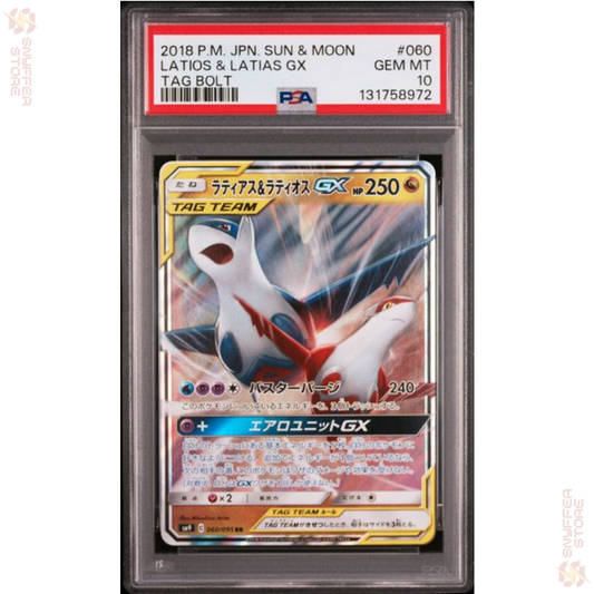 Latias & Latios GX PSA 10 – Tag Bolt 060/095 | Japanese TAG TEAM Card