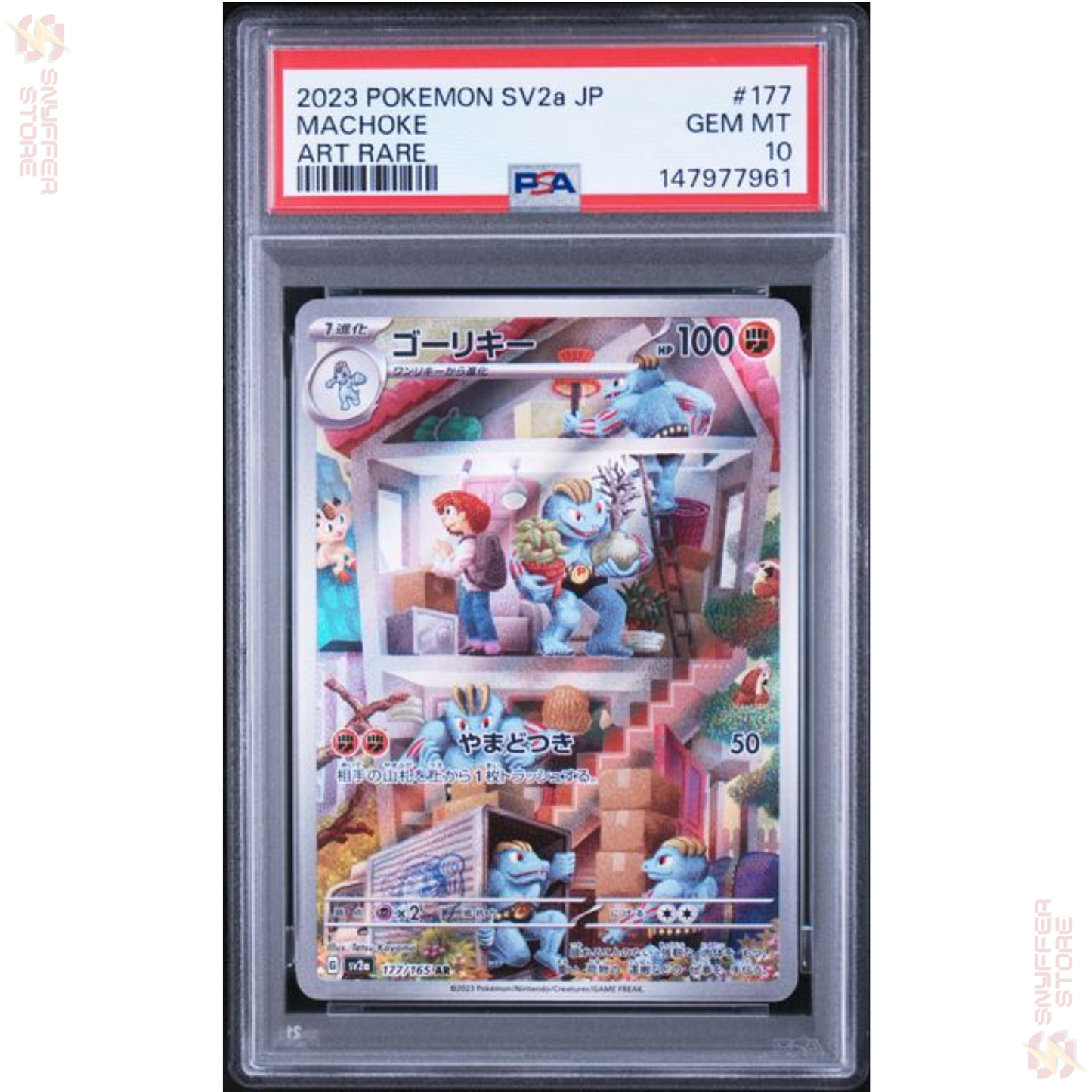Machoke PSA 10 Art Rare #177 – Japanese Pokémon SV2a GEM MINT Card