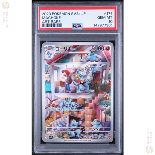 Machoke PSA 10 Art Rare #177 – Japanese Pokémon SV2a GEM MINT Card