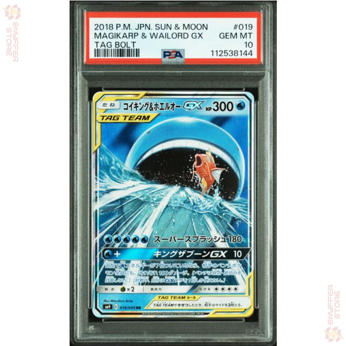 Magikarp & Wailord GX PSA 10 – Tag Bolt 019/095 | Japanese TAG TEAM Card