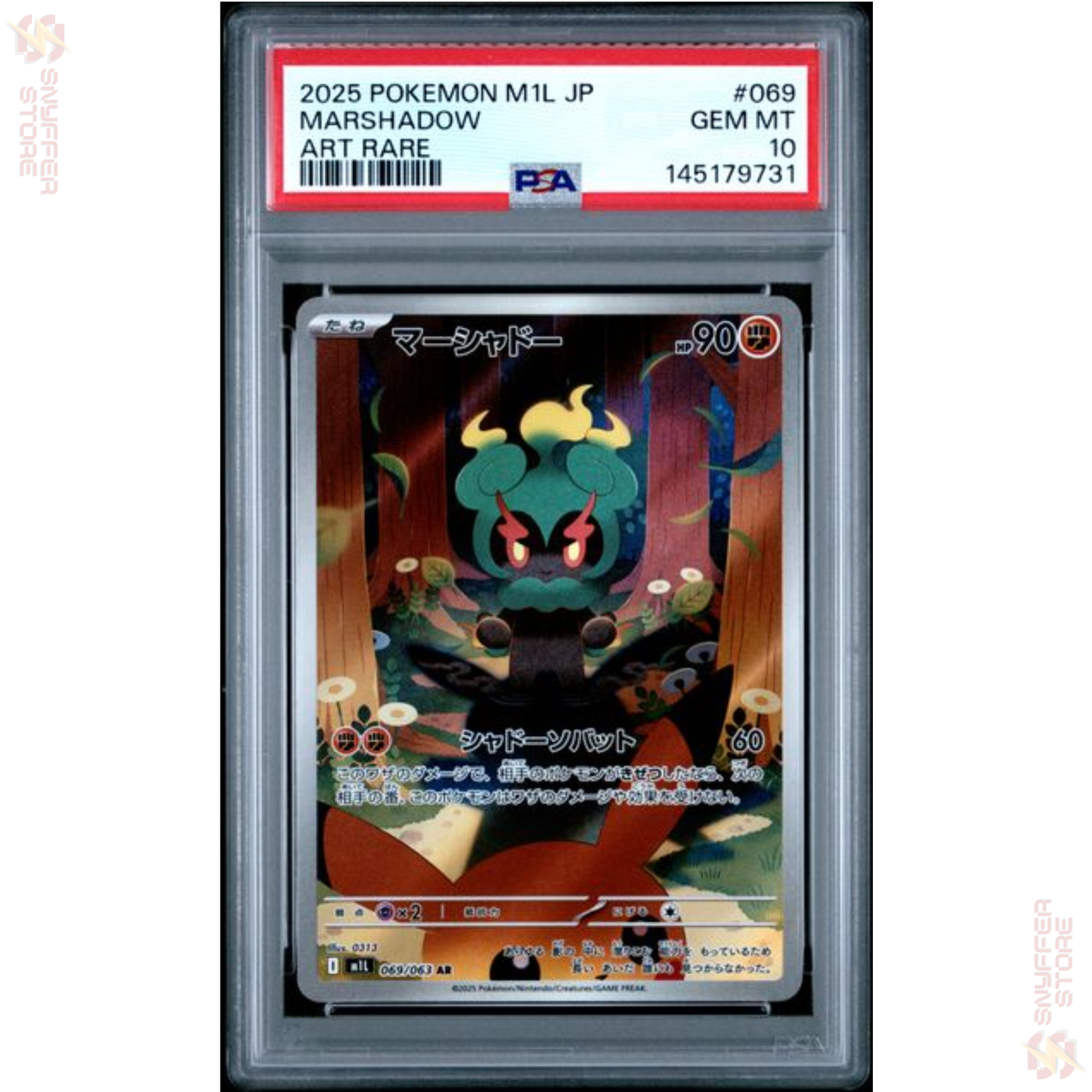 Marshadow – Art Rare 069/063 PSA 10 GEM MINT | Mega Brave (M1L) | Japanese Pokémon Card 2025