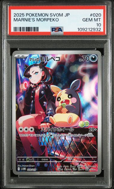 PSA 10 Marnie`s Morpeko – SV0M 020/019 [JP]