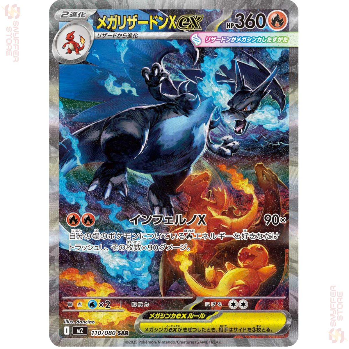 Mega Charizard X ex 110/080 M2 Special Art Rare Japanese Pokémon card featuring Charmander Charmeleon and Charizard