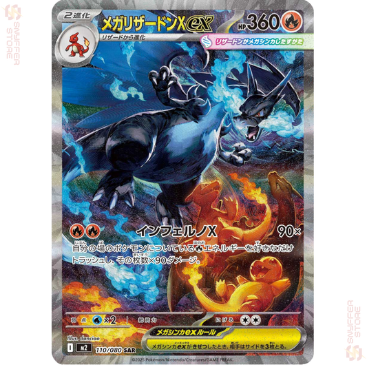 Mega Charizard X ex 110/080 M2 Special Art Rare Japanese Pokémon card featuring Charmander Charmeleon and Charizard
