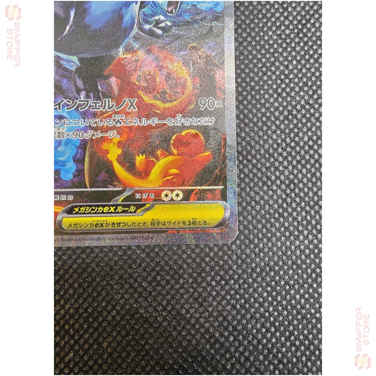 Mega Charizard X ex 110/080 – The Glory of Team Rocket (M2) – Special Art Rare – Japanese