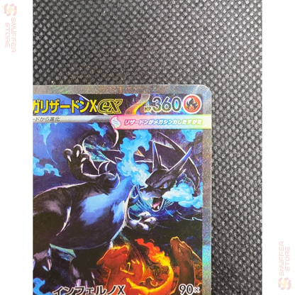 Mega Charizard X ex 110/080 – The Glory of Team Rocket (M2) – Special Art Rare – Japanese