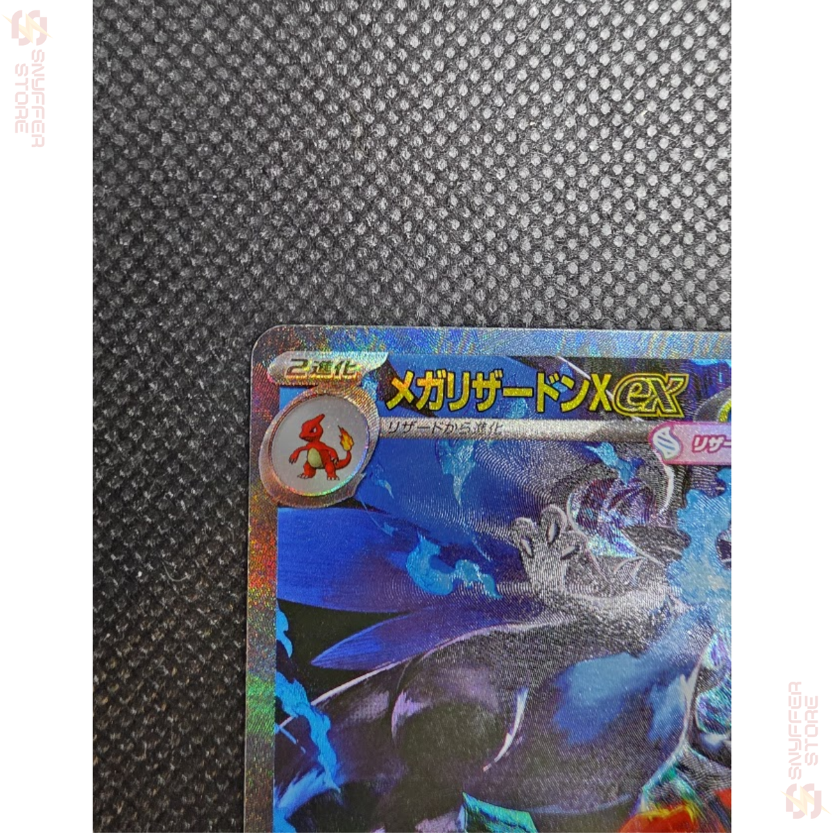 Mega Charizard X ex 110/080 – The Glory of Team Rocket (M2) – Special Art Rare – Japanese
