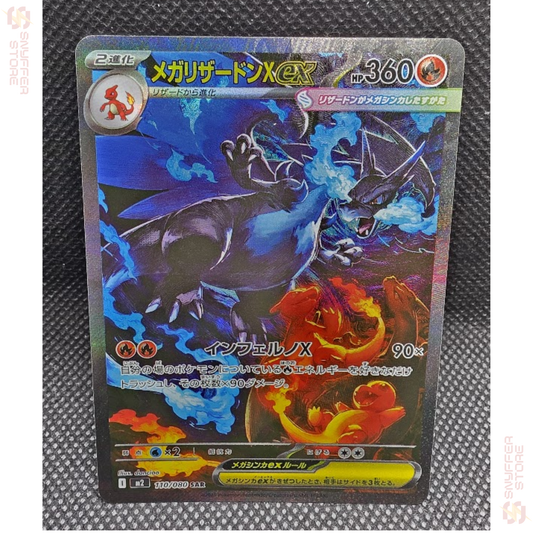 Mega Charizard X ex 110/080 – The Glory of Team Rocket (M2) – Special Art Rare – Japanese