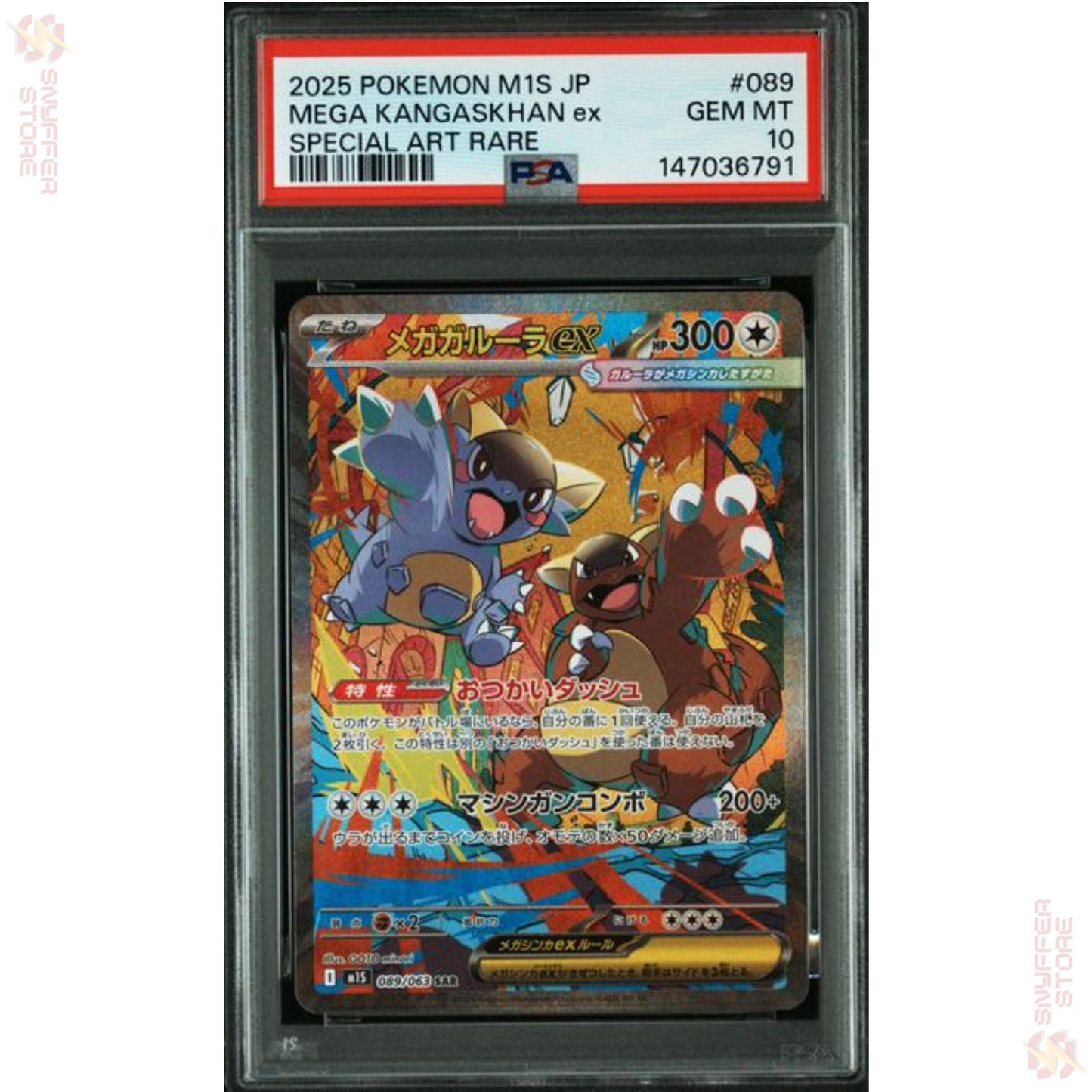 Mega Kangaskhan ex – Special Art Rare 089/063 PSA 10 GEM MINT | Mega Symphonia (M1S) | Japanese Pokémon Card 2025