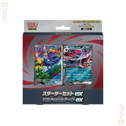 (PRE-ORDER) Pokémon MEGA Starter Set ex — Complete 3-Deck Bundle | Eevee ex + Meowscarada ex + Zoroark ex | Japanese 2026