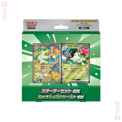(PRE-ORDER) Pokémon MEGA Starter Set ex — Complete 3-Deck Bundle | Eevee ex + Meowscarada ex + Zoroark ex | Japanese 2026