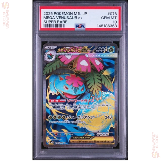 Mega Venusaur ex – Super Rare 076/063 PSA 10 GEM MINT | Mega Brave (M1L) | Japanese Pokémon Card 2025