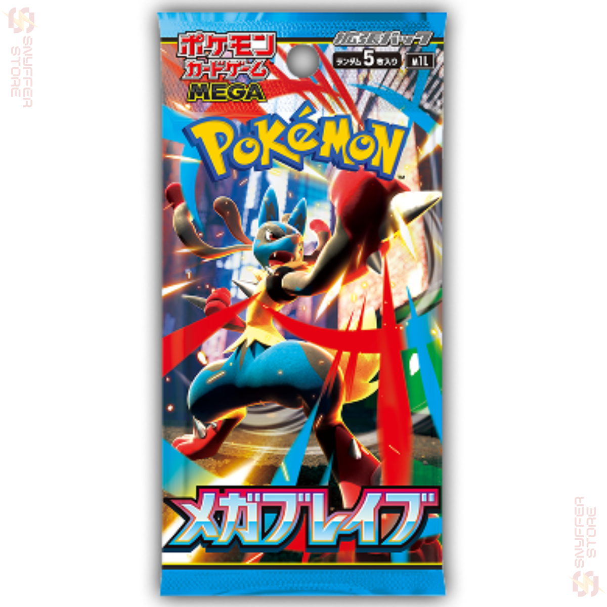Mega Brave M1L Japanese Booster Pack