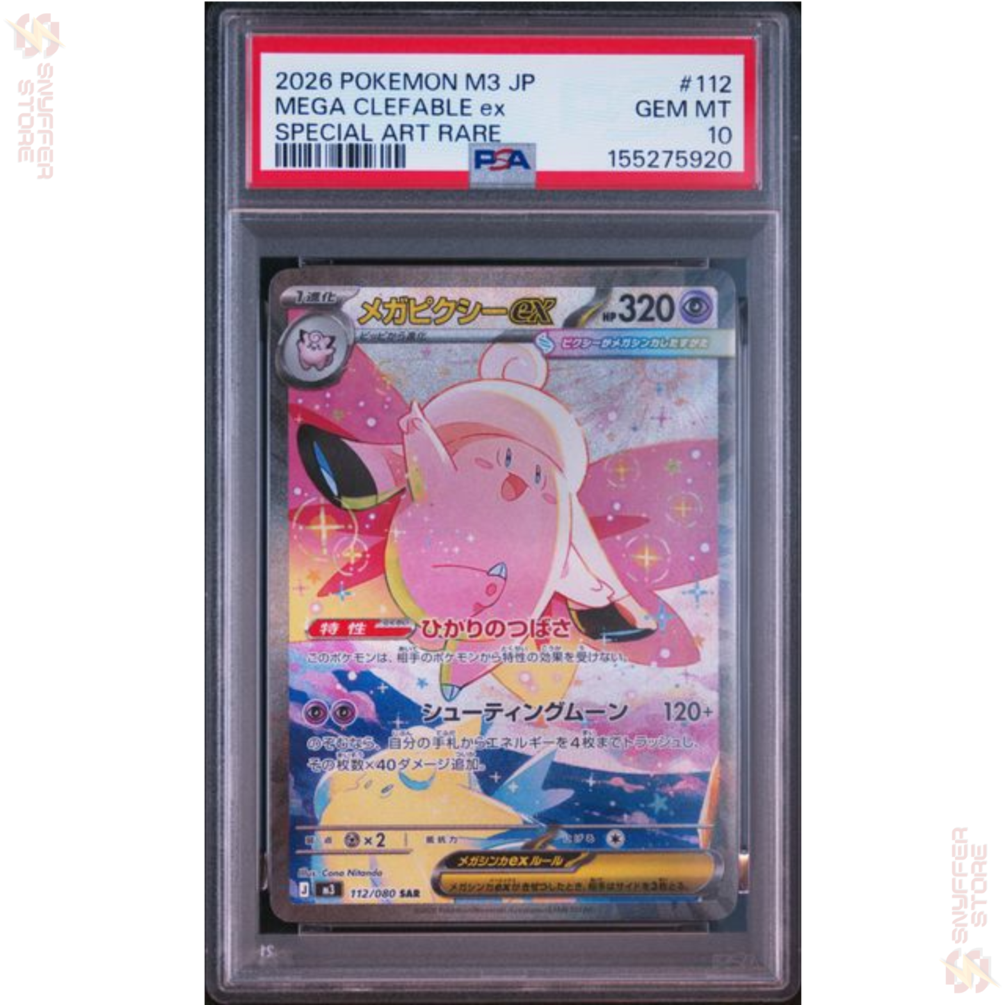 Mega Clefable ex PSA 10 Special Art Rare 112/080 – Japanese Pokémon M3 Card