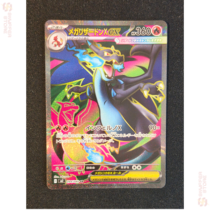 Mega Charizard X ex Super Rare 094/080 – Japanese Pokémon M2 Card